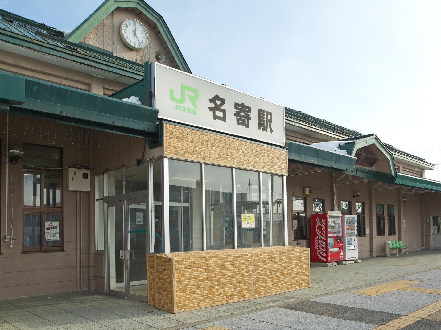ホテルマイステイズ名寄 名寄市 エクステリア 写真