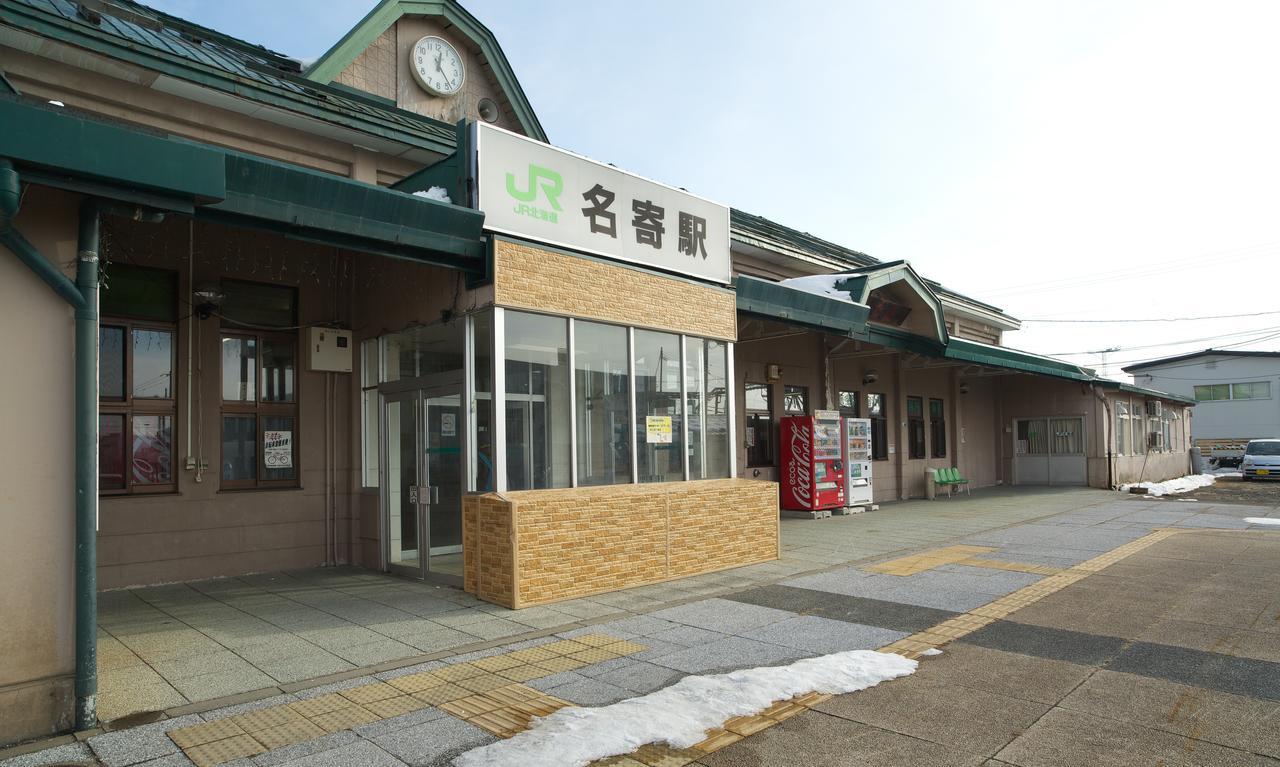 ホテルマイステイズ名寄 名寄市 エクステリア 写真